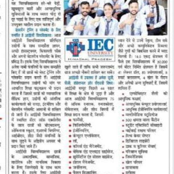 155) 21.05.2025 NEWS TRACK - Advertorial - Main Courses, Dainik Jagran