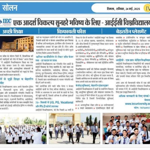 155) 24.05.2025 NEWS TRACK - Advertorial - Main Courses, Divya Himachal