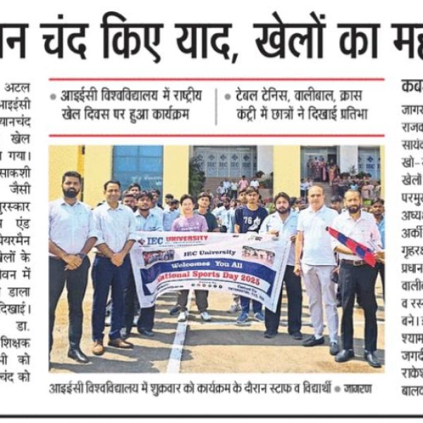 163) 30.08.2025 NEWS TRACK - IEC University organized Major Dhyanchand National Sports Day Dainik Jagran