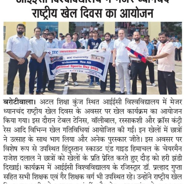 163) 30.08.2025 NEWS TRACK - IEC University organized Major Dhyanchand National Sports Day Himachal Dastak