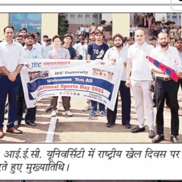 163) 30.08.2025 NEWS TRACK - IEC University organized Major Dhyanchand National Sports Day Punjab Kesari